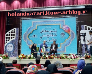 حضور استاد شمشیری و خانم خلفی گل